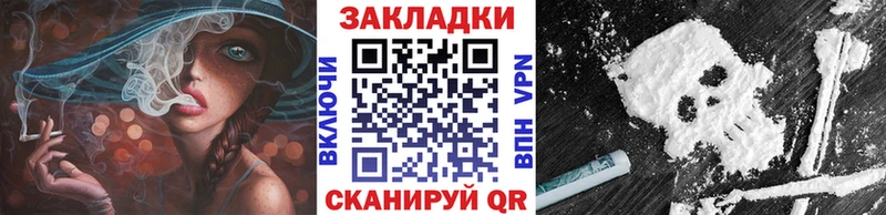 Купить APVP  АМФЕТАМИН  Гашиш  Псилоцибиновые грибы  МЕФ  COCAIN  Мытищи