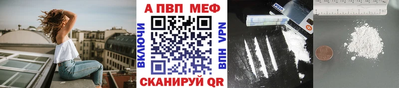 Alpha-PVP СК  Купить  Мытищи 