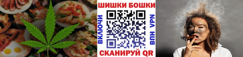 Купить Мытищи Печенье с ТГК конопля