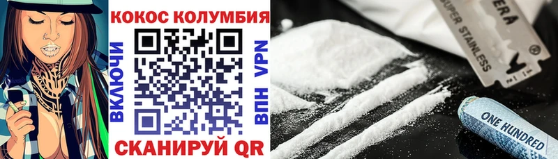 Cocaine Перу  Купить закладки  Мытищи 