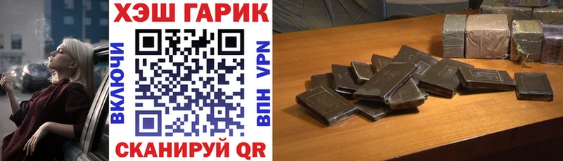 Гашиш Premium  Купить  Мытищи 