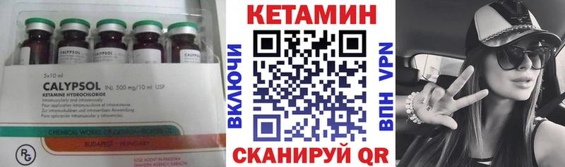 Купить где  Мытищи  Кетамин ketamine 