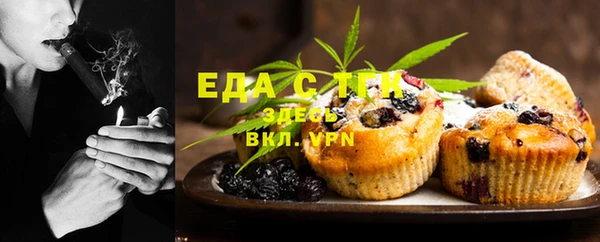 герыч Ельня