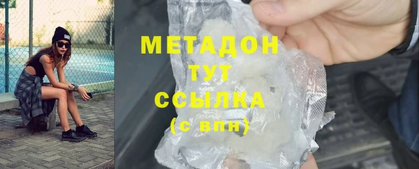 крисы Елизово
