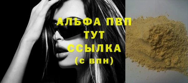 крисы Елизово