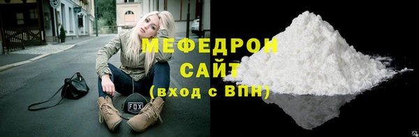 герыч Ельня