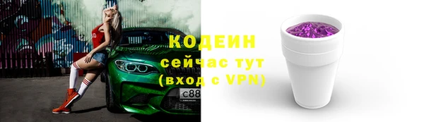 наркотики Елабуга