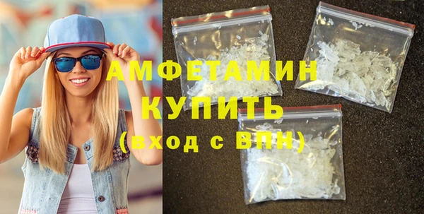 герыч Ельня