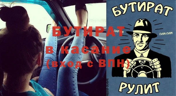 крисы Елизово