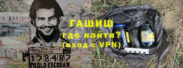 герыч Ельня