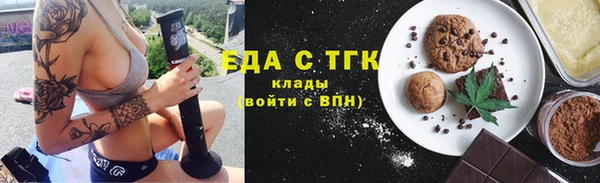 крисы Елизово