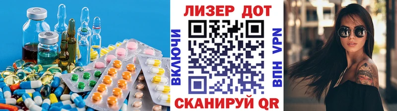Купить закладки  Мытищи  Лсд 25 экстази ecstasy 