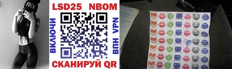 Купить где  Мытищи  Марки N-bome 1500мкг 