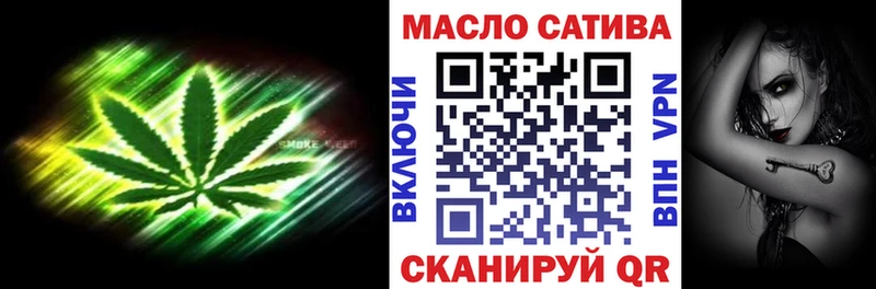 Купить Мытищи Дистиллят ТГК гашишное масло
