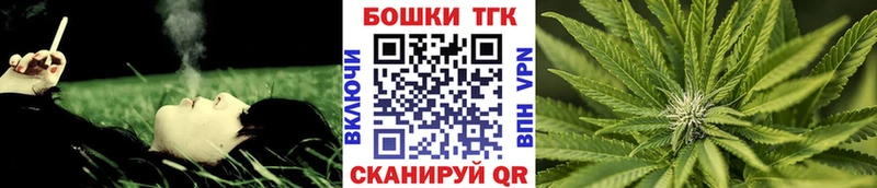 Купить закладки  Мытищи  Шишки марихуана THC 21% 